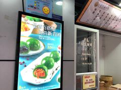 -老盛昌(胶州店)