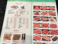 -南门涮肉(上海二店)