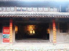 -乌岩头民俗博物馆
