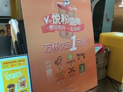 -大悦城(沈阳中街店)