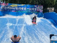 -欢乐水魔方水世界