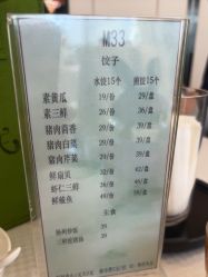 -双井轩·宴会厅