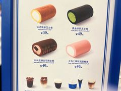 -the Roll'ING手作瑞士卷专门店(卓悦中心店)