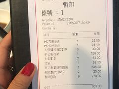 账单-鲜入围煮花胶鸡海鲜火锅