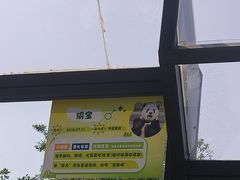 -无锡动物园·太湖欢乐园