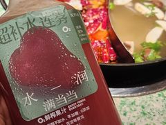 -O2鲜榨果汁(苏州龙湖狮山店)