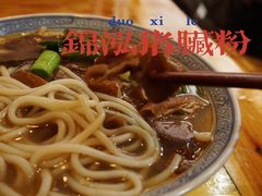 -锦泓老字号猪脏粉(东联大厦店)