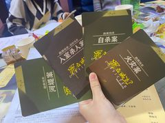 -好玩工厂密室·鹅鸭杀·桌游拼豆电玩