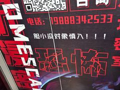 -荒岛实景沉浸密室(江汉路1店)