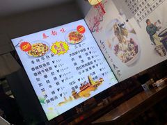 -秦韵味香辣爆肚面(钟楼店)