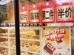-85度C(上海茶陵北路店)