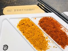 -很久以前羊肉串(京汉店)