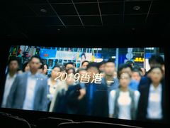 -英皇UA电影城(瑞虹天地月亮湾)