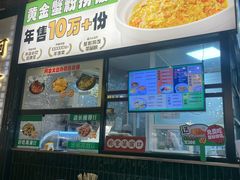 -阿金大白·上海菜馆(新天地店)