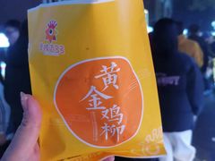 -托乐嘉美食广场(托乐嘉街区店)