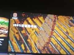 -汉堡王(南京砂之船店)