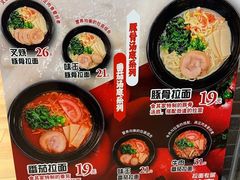 -食其家·牛丼咖喱(广元西路店)