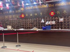 -弘医堂中医院