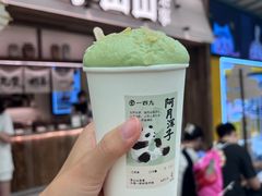 -李山山茶事(景枫店)