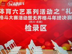 -燃无界格斗·拳击搏击体能馆(优品道店)