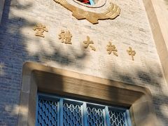 -延安杨家岭革命旧址