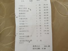 -那家小馆•北京菜•烤鸭(中关村店)