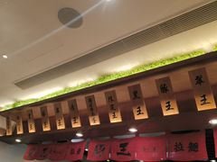 -豚王拉面(澳门银河店)
