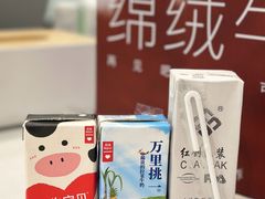 -乐纯(苹果社区店)