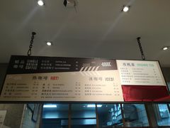 -Dough&Joe团憩(瑞虹天地月亮湾店)