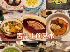 -二泉园老菜馆·百年无锡菜