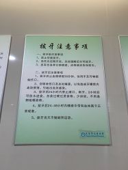 -天津市儿童医院(龙岩院区)