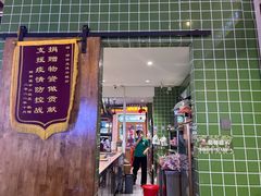 -胡仕光陵水酸粉