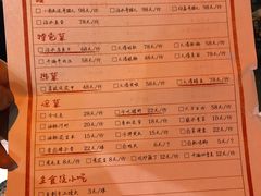 -拈一筷子·宜宾江湖菜(十一街店)
