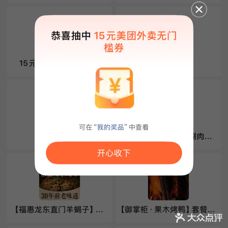 霸王茶姬周边太好看了,天天0元喝