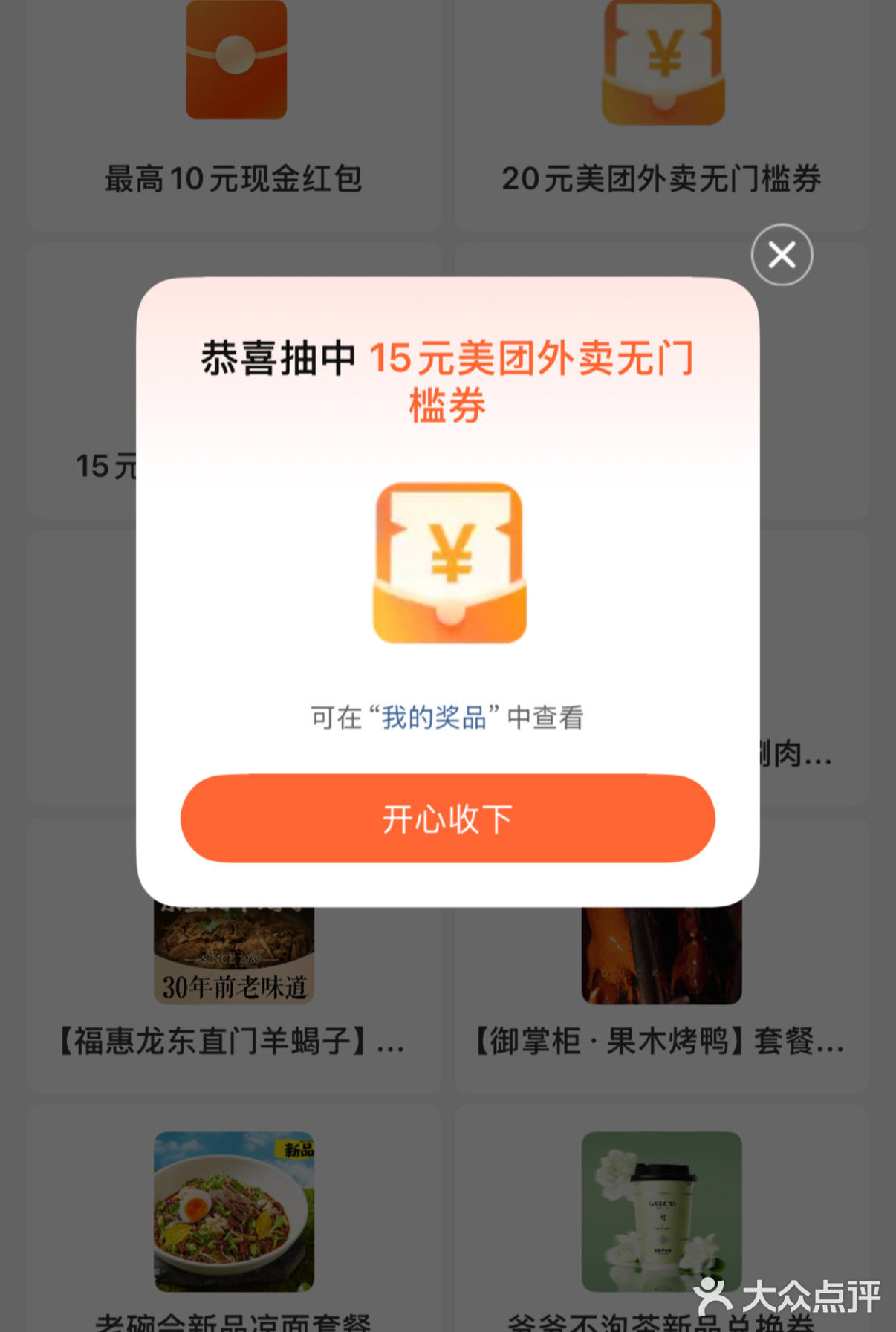 霸王茶姬周边太好看了，天天0元喝
