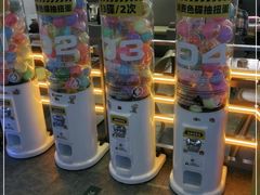-元气寿司(东方宝泰店)
