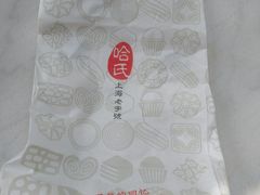 -哈氏·上海哈尔滨食品厂(五角场万达广场店)