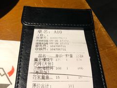 账单-魔丼屋(日月光店)