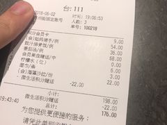 账单-汤城小厨•粤菜•靓汤(苏州街店)