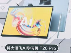 -天河领展广场