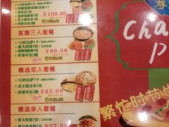 -尊宝比萨(中山八店)