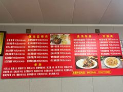 -高铁便当(长白街店)