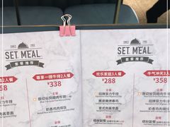 -斗牛士牛排(南京东路店)