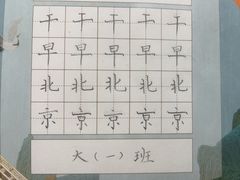 -小银星艺术团(河埒口校区)