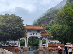 -丹霞山风景名胜区