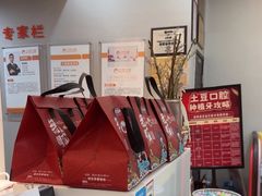-土豆口腔(凤凰北总店)