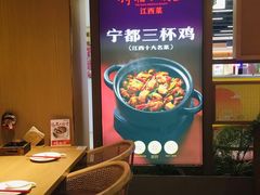 -得稻小饭堂·江西菜(浦江店)