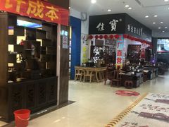 -香江家居品牌工厂批发城