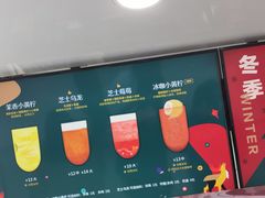 菜单-古茗(西湖小和山店)