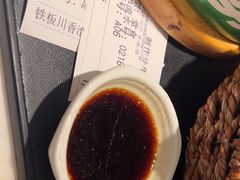 -谷田稻香·砂锅菜(川沙百联店)